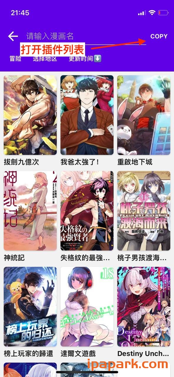 MangaReader 0.7.1 漫画-ANR资源网 更多 图7张