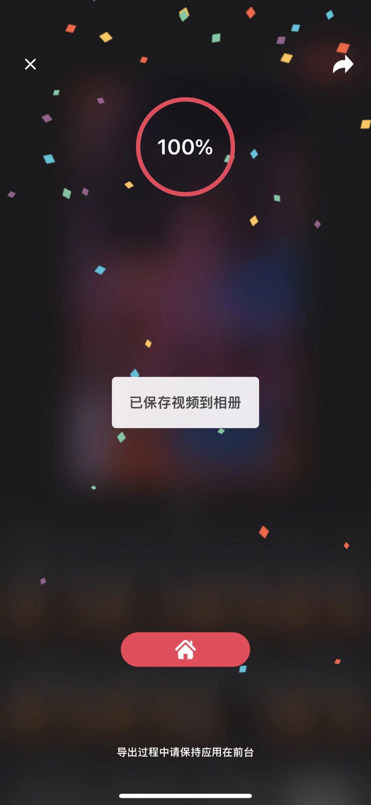 剪影 5.10.1-ANR资源网 更多 图4张