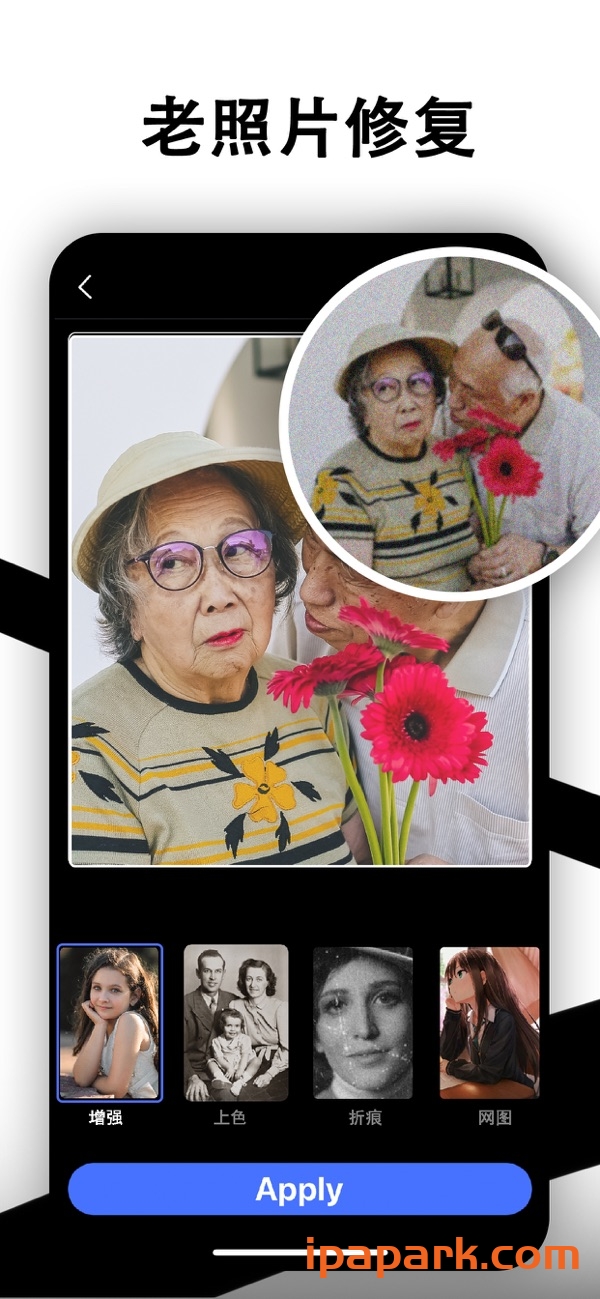 AI图片修复 Adbk-ANR资源网 更多 图2张