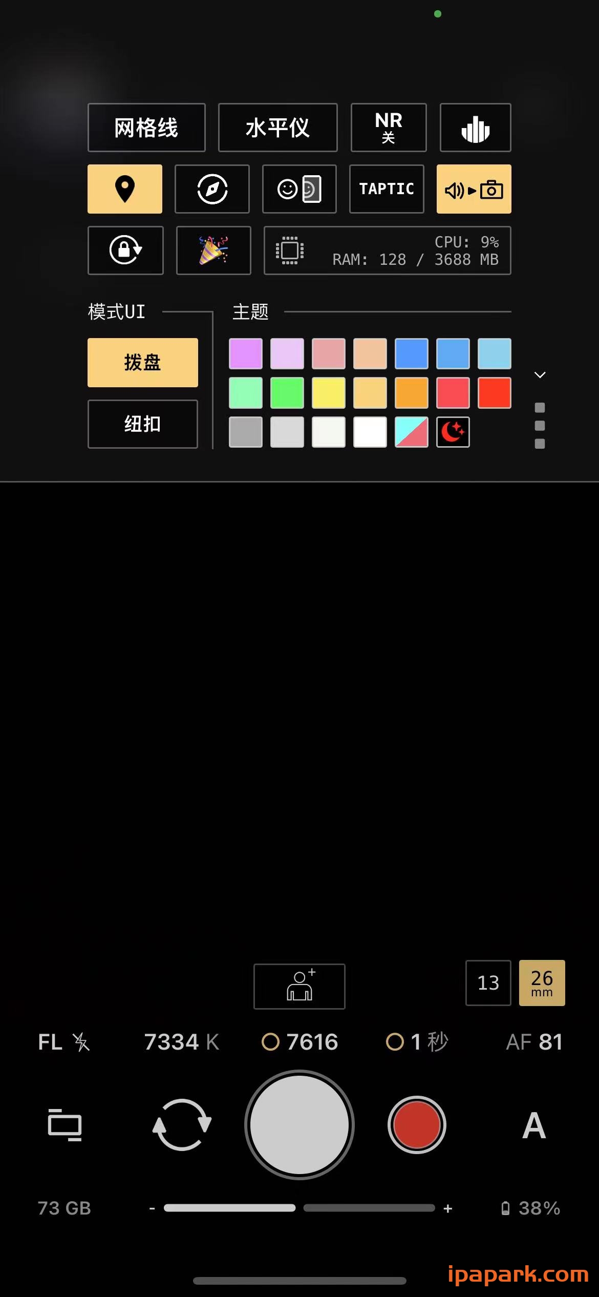 ProShot 8.7.6 摄影软件-ANR资源网 更多 图1张