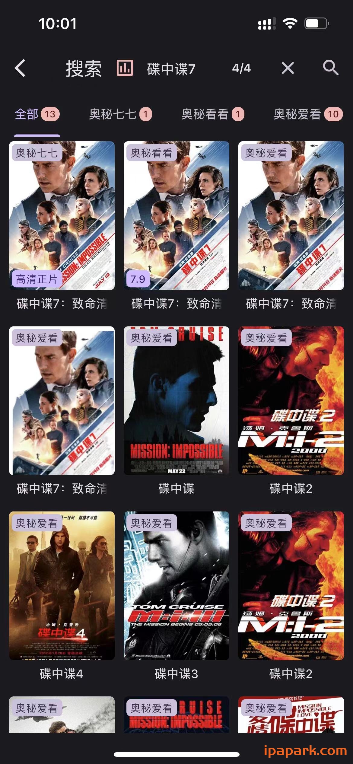 猫影视 1.0.2 视频解析播放器-ANR资源网 更多 图3张