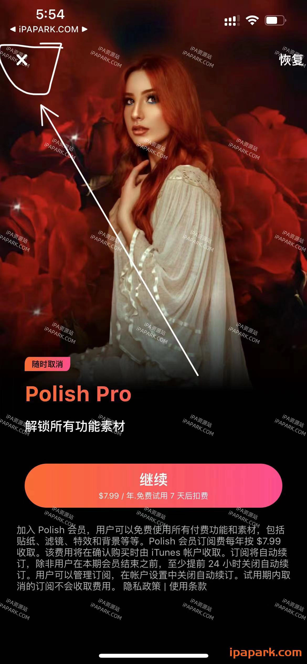 图片[1]-Polish 1.7.2 Ai照片视频编辑器-ANR资源网