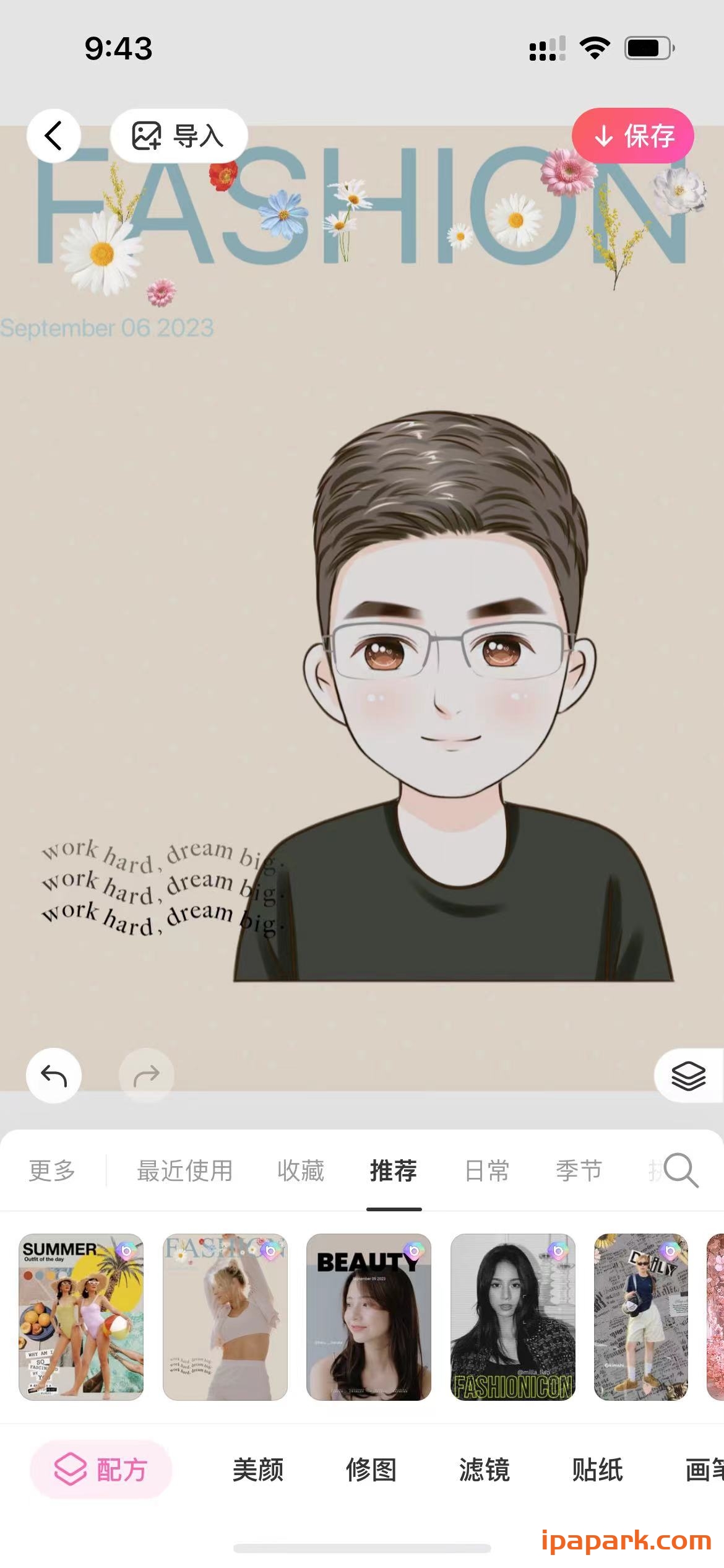 BeautyPlus 7.7.060 Ai照片编辑器-ANR资源网 更多 图3张