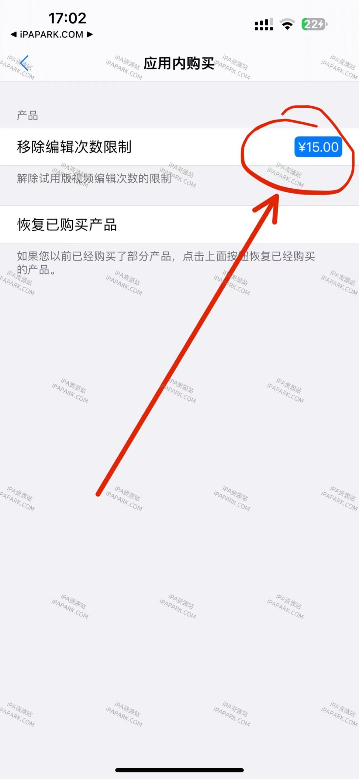 视频制作2 1.1-ANR资源网 更多 图3张