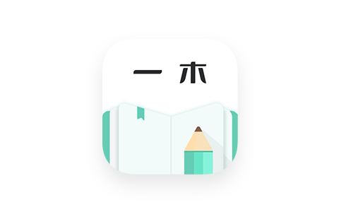 一木记账 智能语音记账 1.7.0-ANR资源网