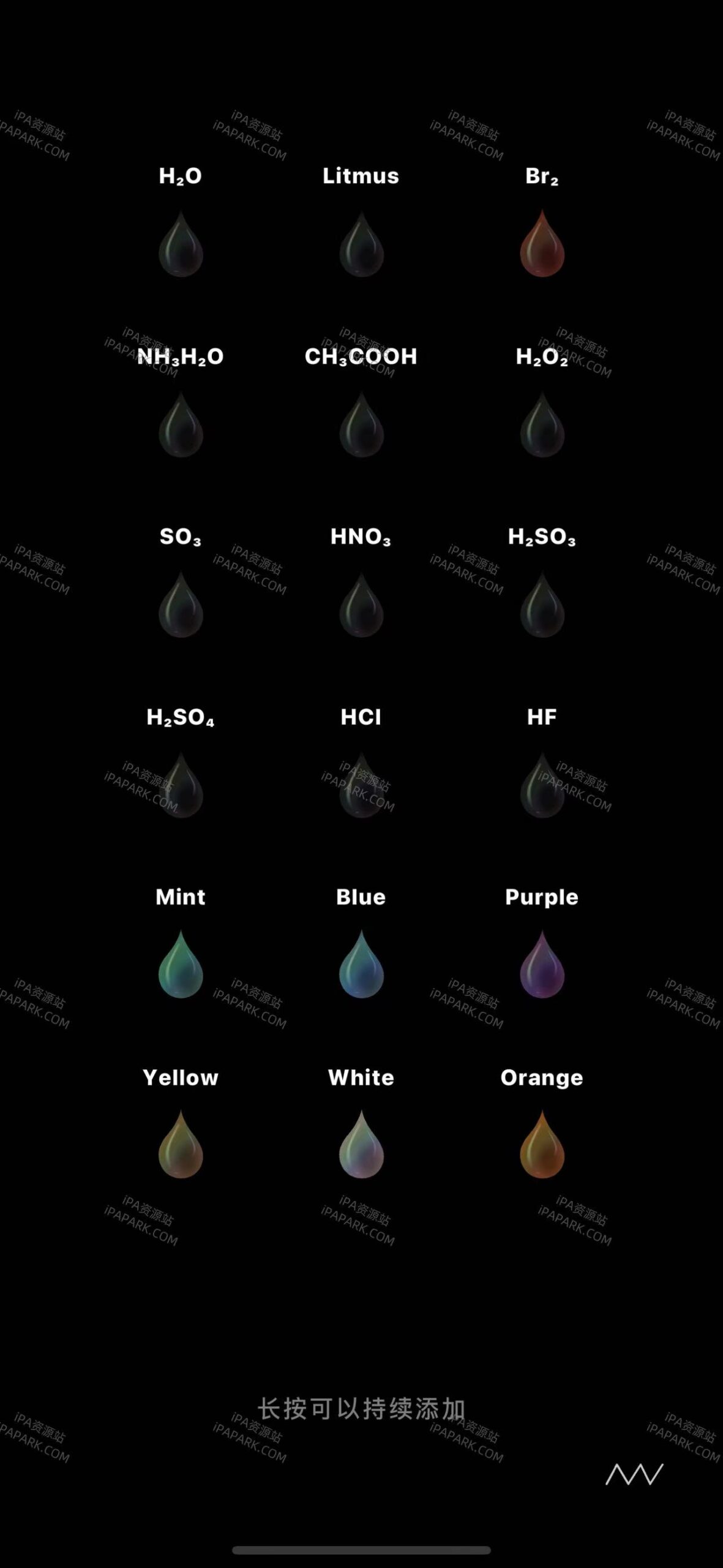 烧杯 30.0.0-ANR资源网 更多 图1张