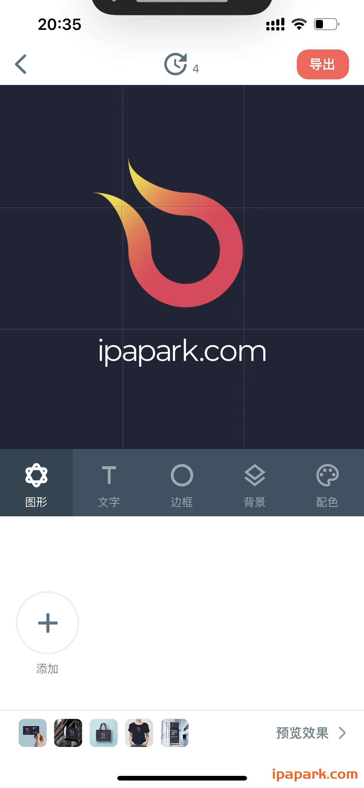 Logo设计软件 3.3.9 Adbk-ANR资源网 更多 图3张