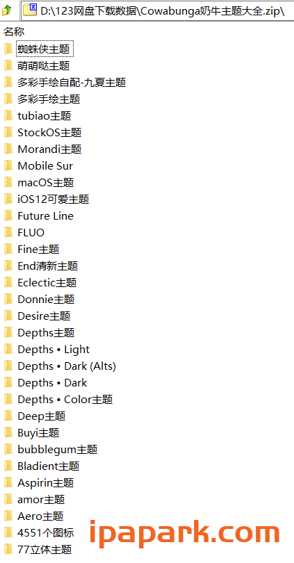 Cowabunga 10.3.2 奶牛 美化工具箱 附带美化包-ANR资源网 更多 图4张