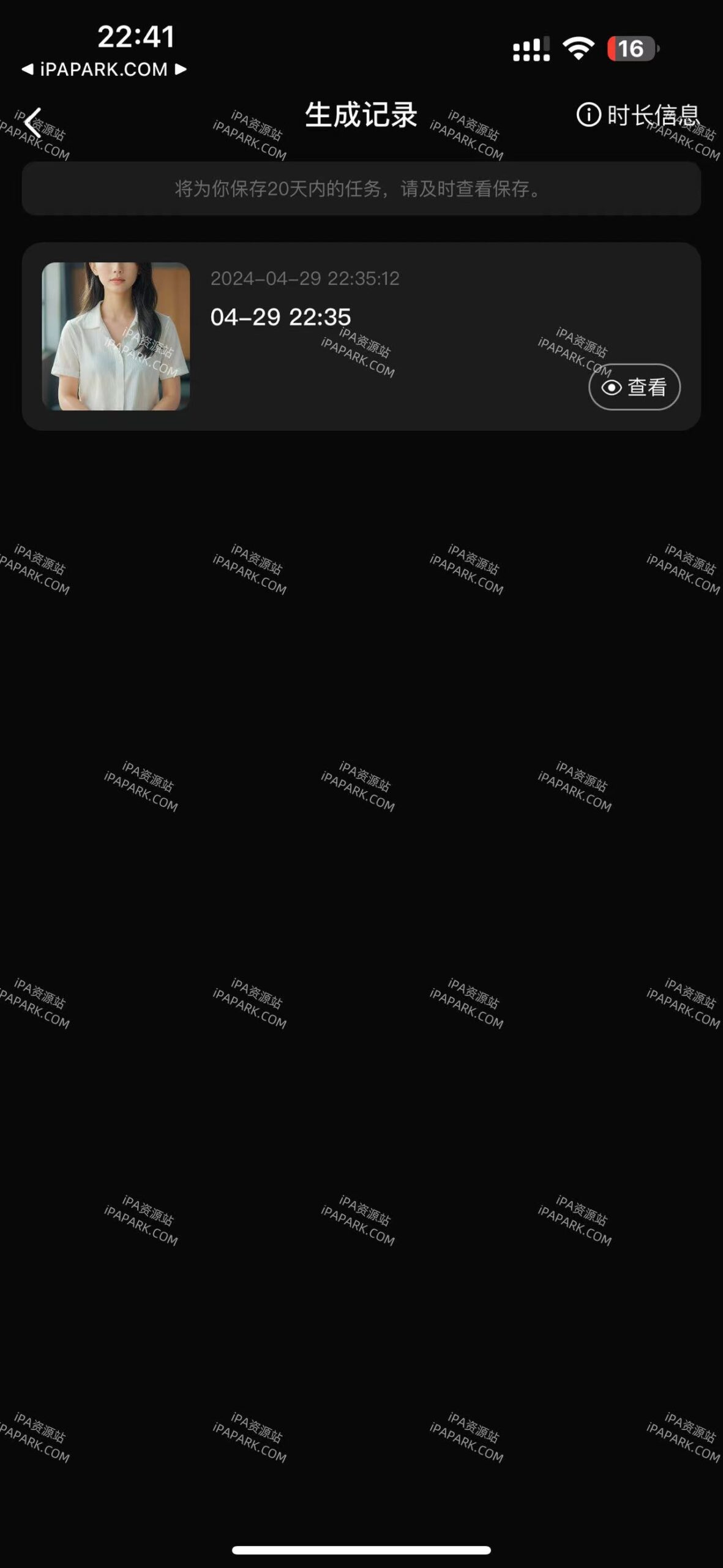 开拍 2.0.20 优化版-ANR资源网 更多 图3张