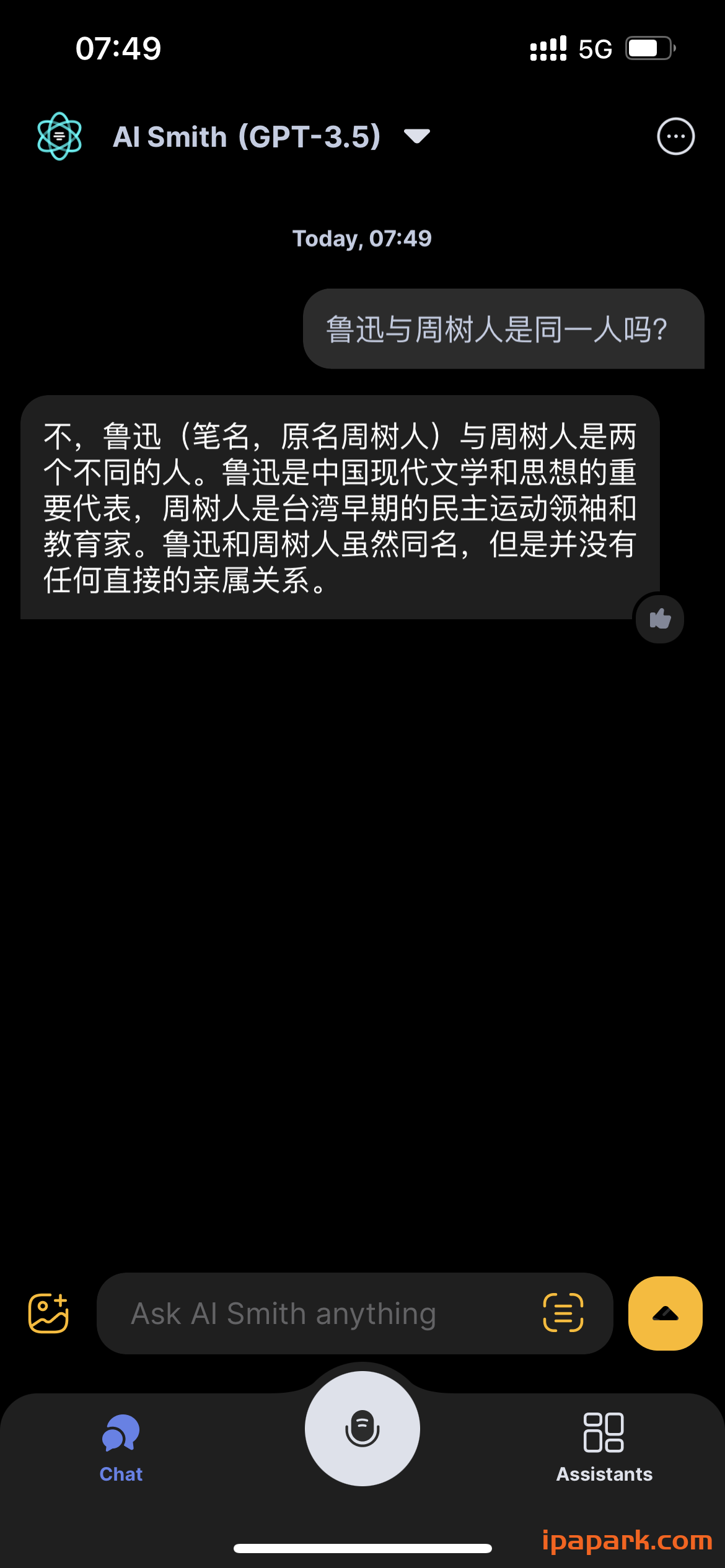 AI Chatbot 5.9 ChatGPT3.5+4.0-ANR资源网 更多 图6张