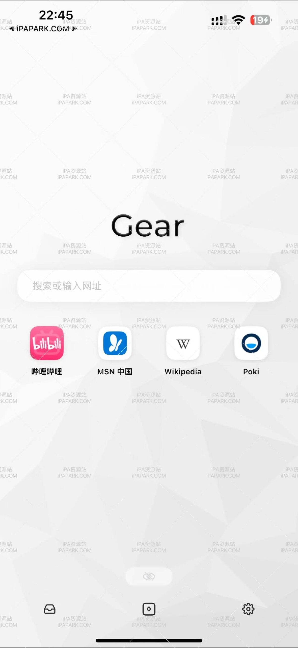 Gear 浏览器 6.13.3-ANR资源网 更多 图1张
