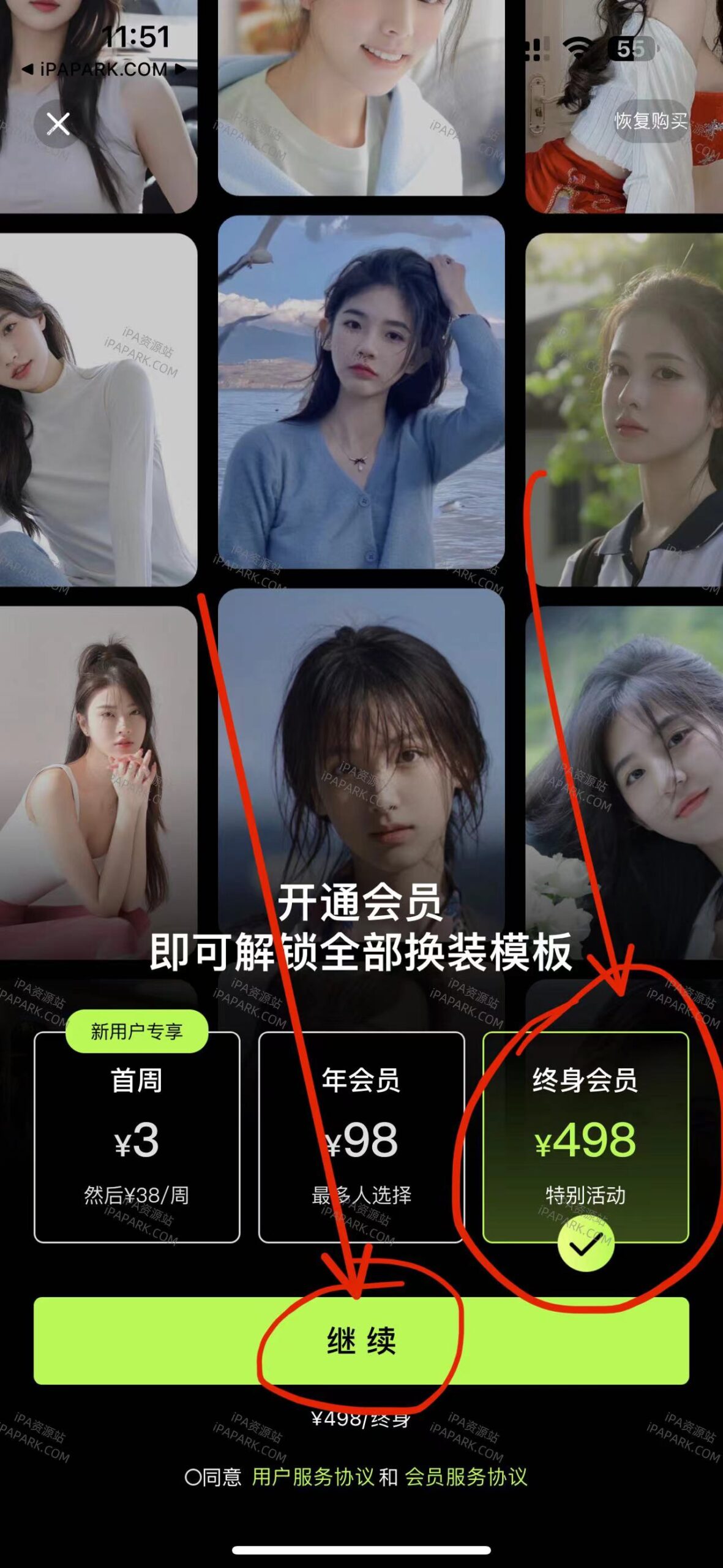 玛卡相机 1.6.3-ANR资源网 更多 图1张