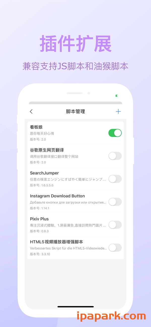 Focus浏览器 2.3.6 Adbk-ANR资源网 更多 图2张