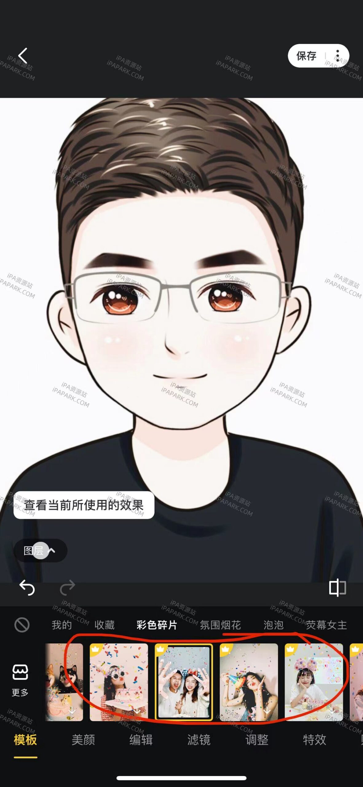 相机360 10.02.12-ANR资源网 更多 图1张