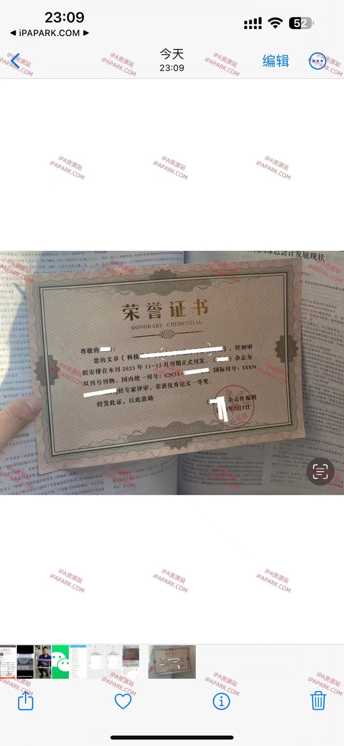 小红书 8.57.1-ANR资源网 更多 图2张