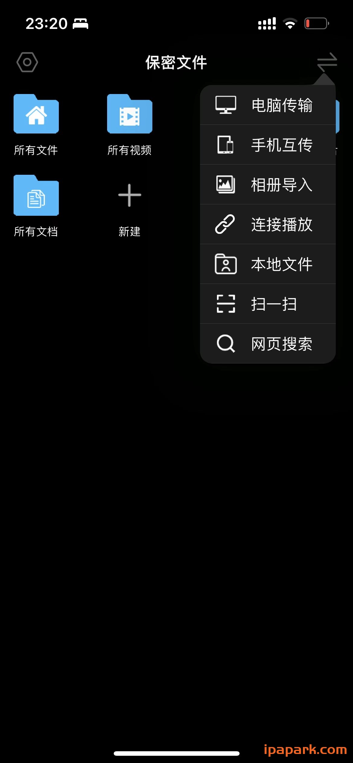 保密文件 6.7.1 安全私密的文件管理工具 Adbk-ANR资源网 更多 图3张