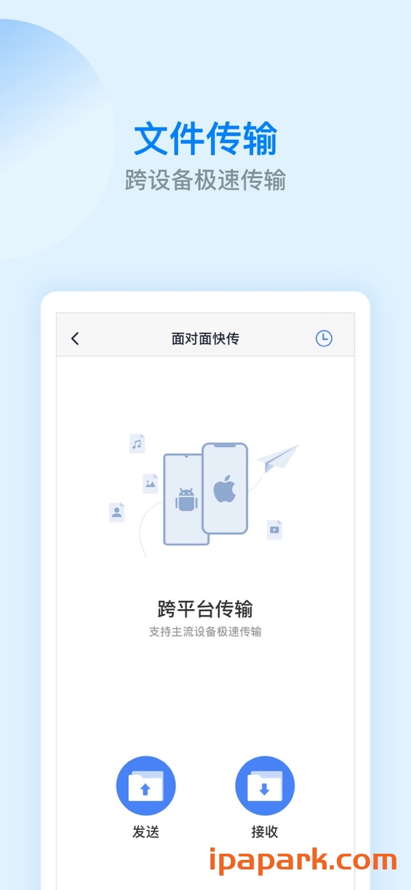 ES文件浏览器 2.3.2 Adbk-ANR资源网 更多 图2张