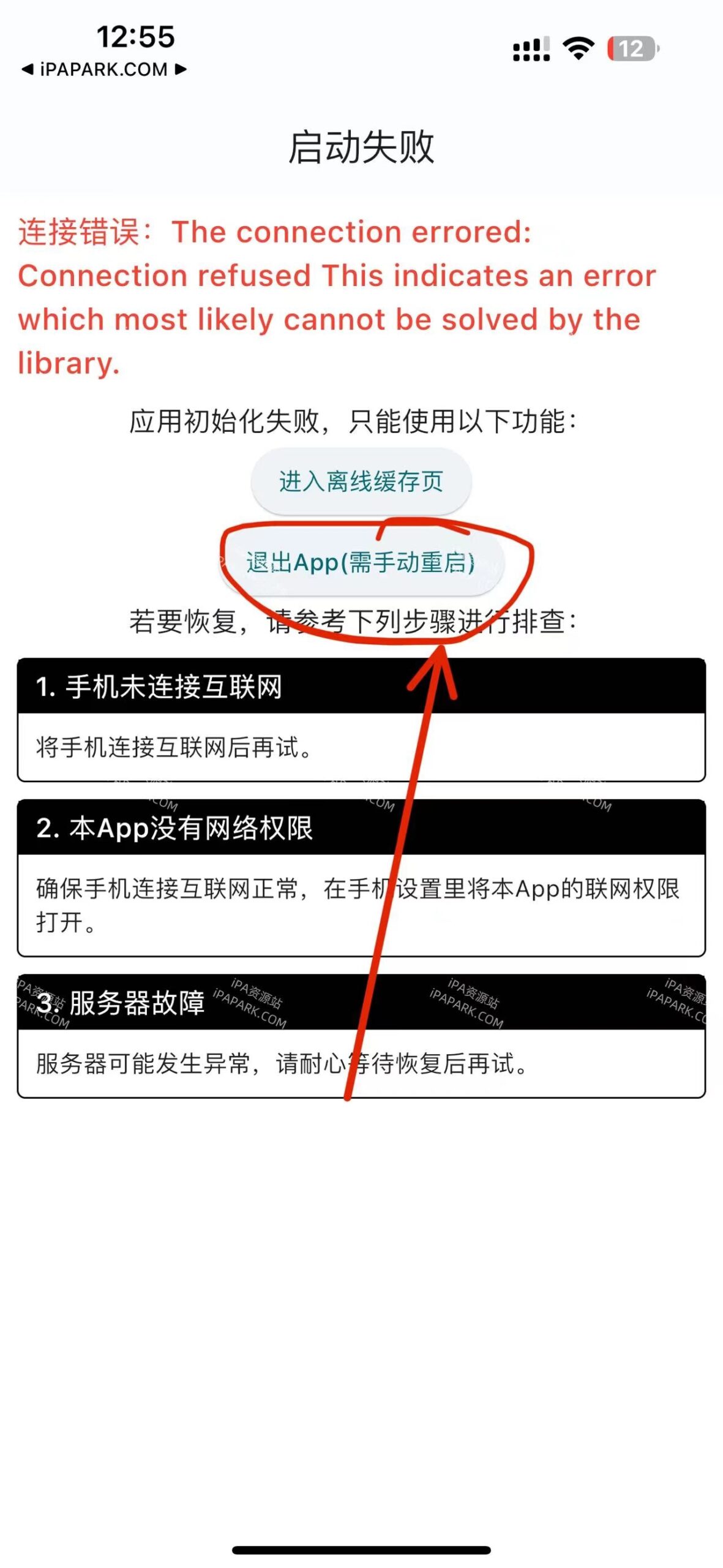喵物次元 5.8.1-ANR资源网 更多 图1张