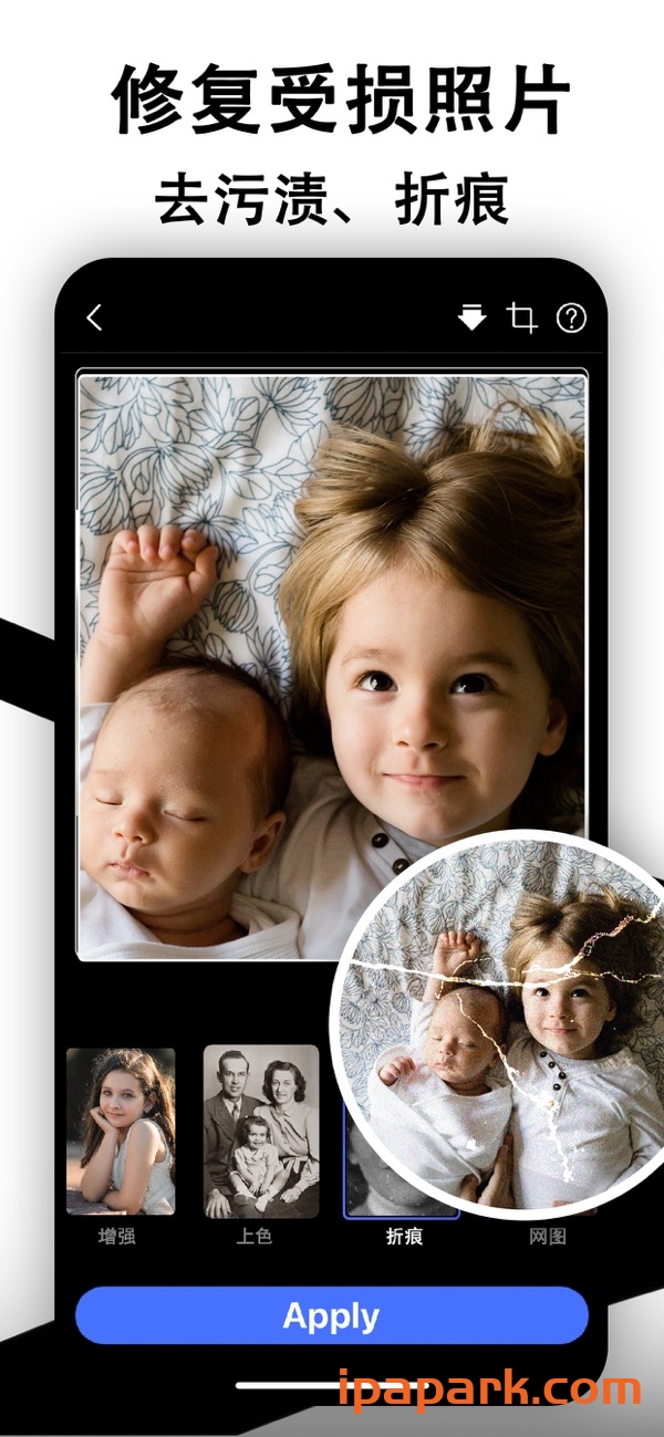 AI图片修复 Adbk-ANR资源网 更多 图1张