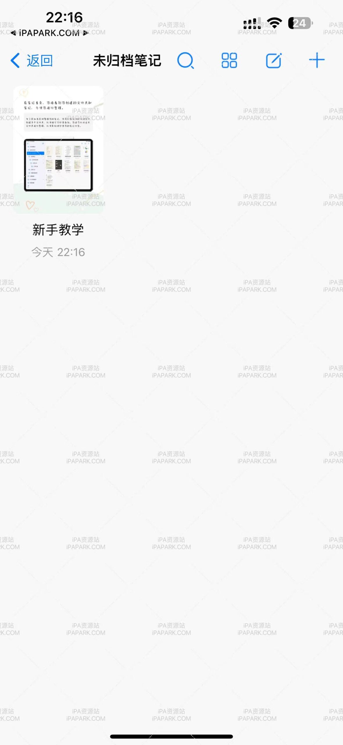 自由笔记 1.31.1 Adbk-ANR资源网 更多 图1张