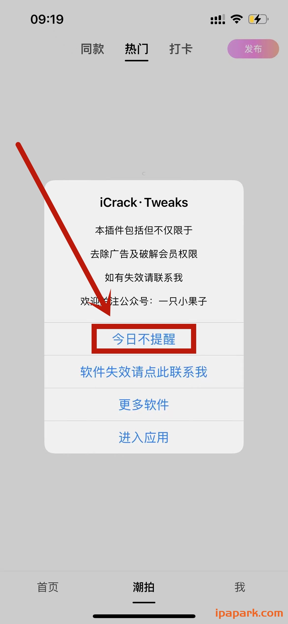 图片[3]-美颜相机 10.4.60-ANR资源网