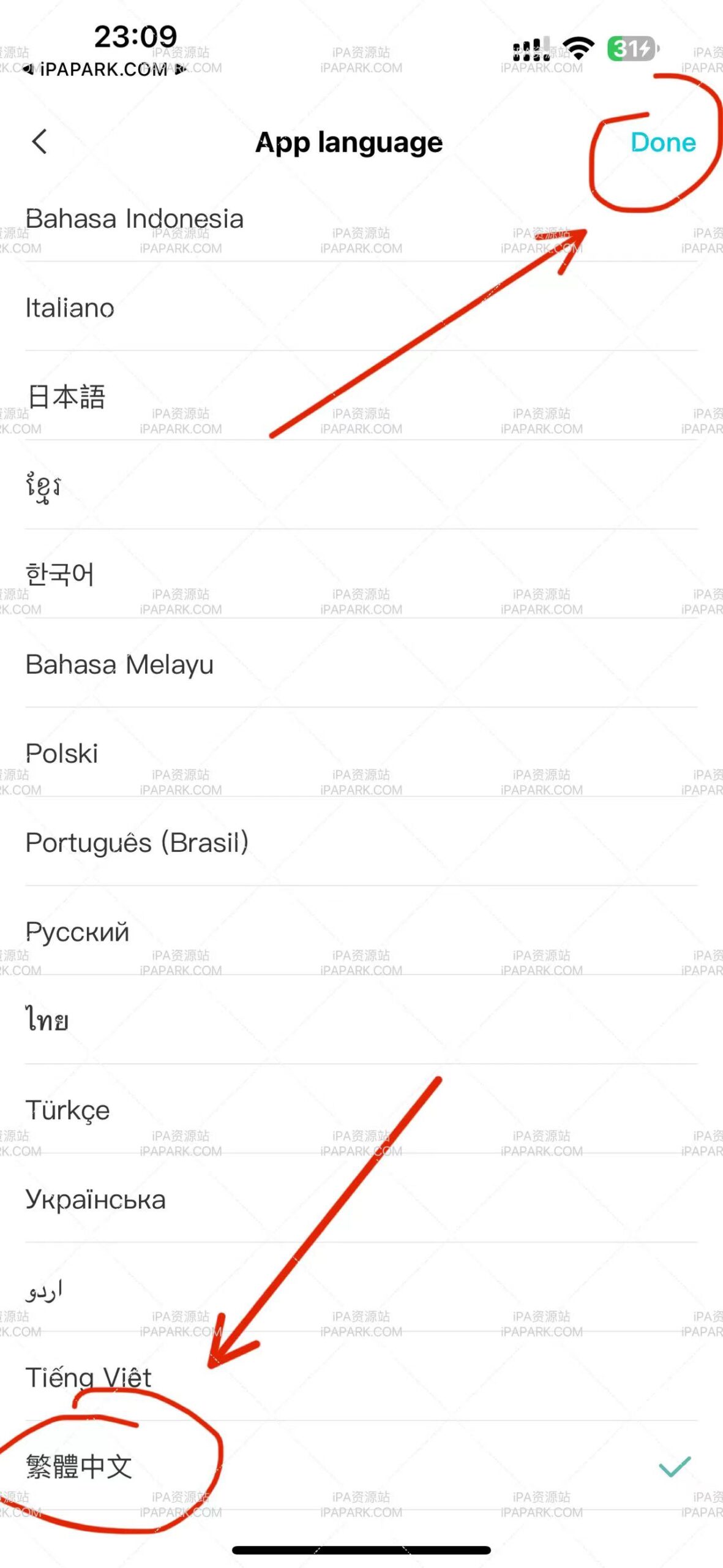 图片[4]-CapCut 12.0 剪映国际版-ANR资源网