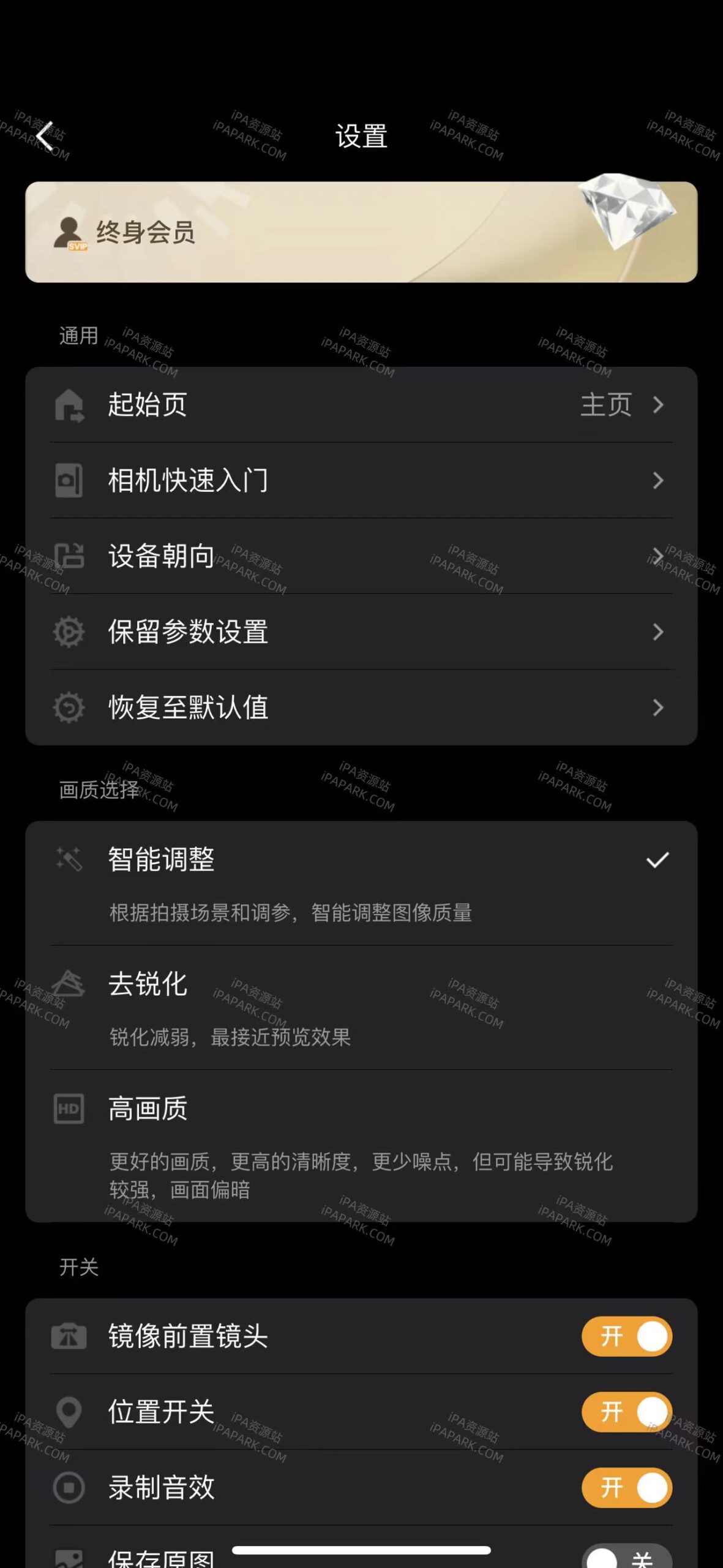 ReLens 4.6 大光圈单反相机-ANR资源网 更多 图2张