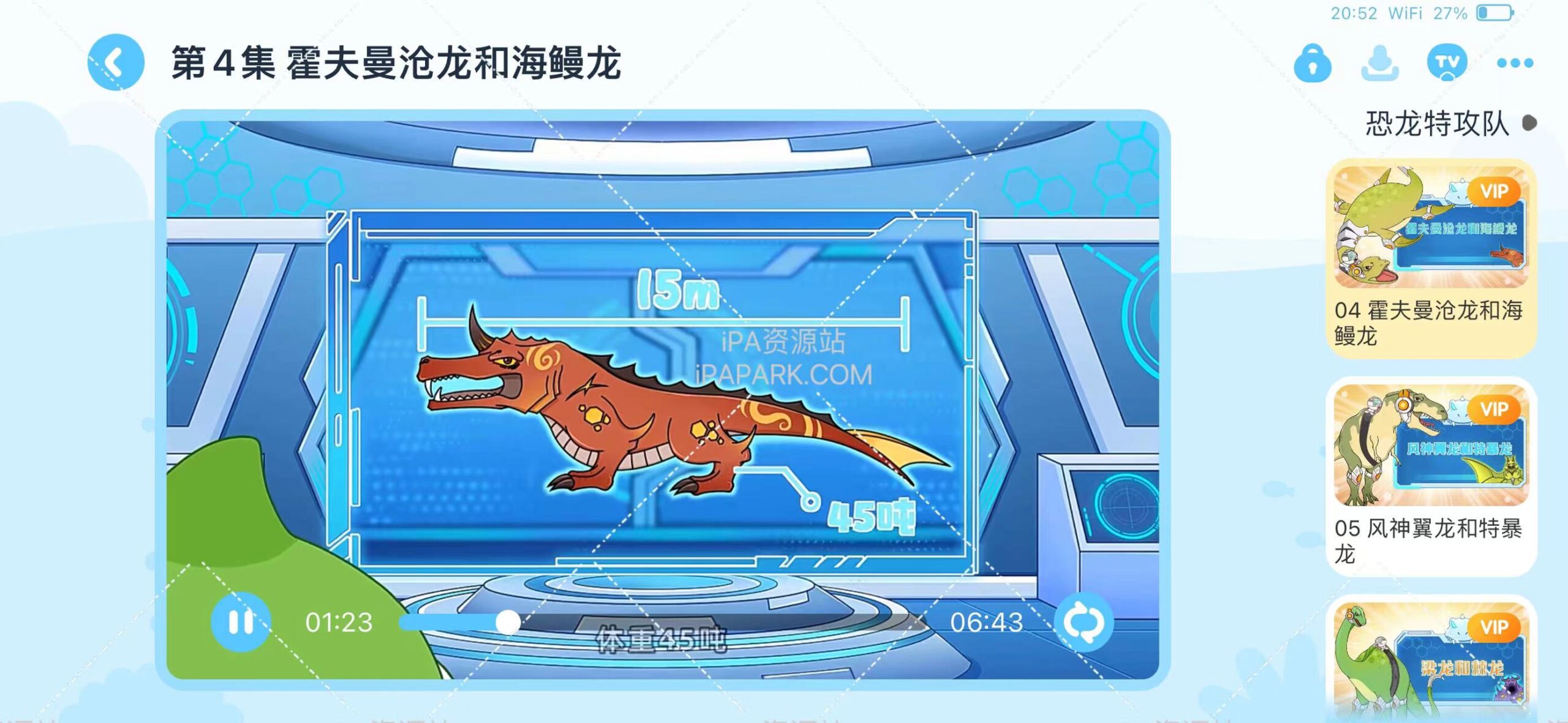 宝宝巴士儿歌 5.8.40-ANR资源网 更多 图3张