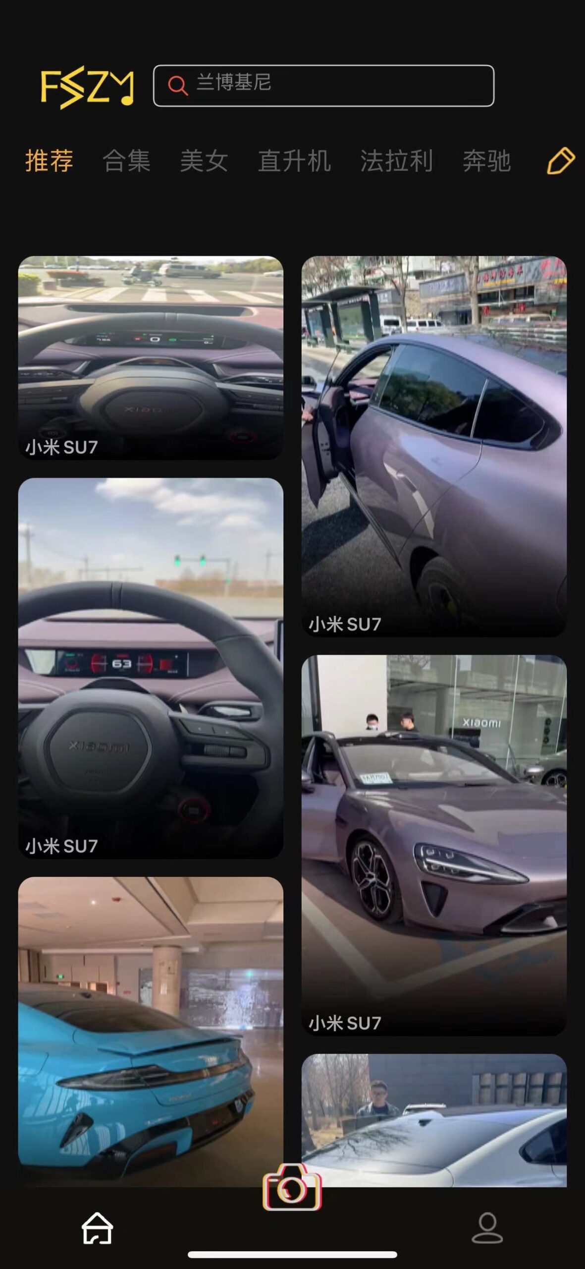 凡视知音 2.1.4 炫富视频配音工具-ANR资源网 更多 图1张