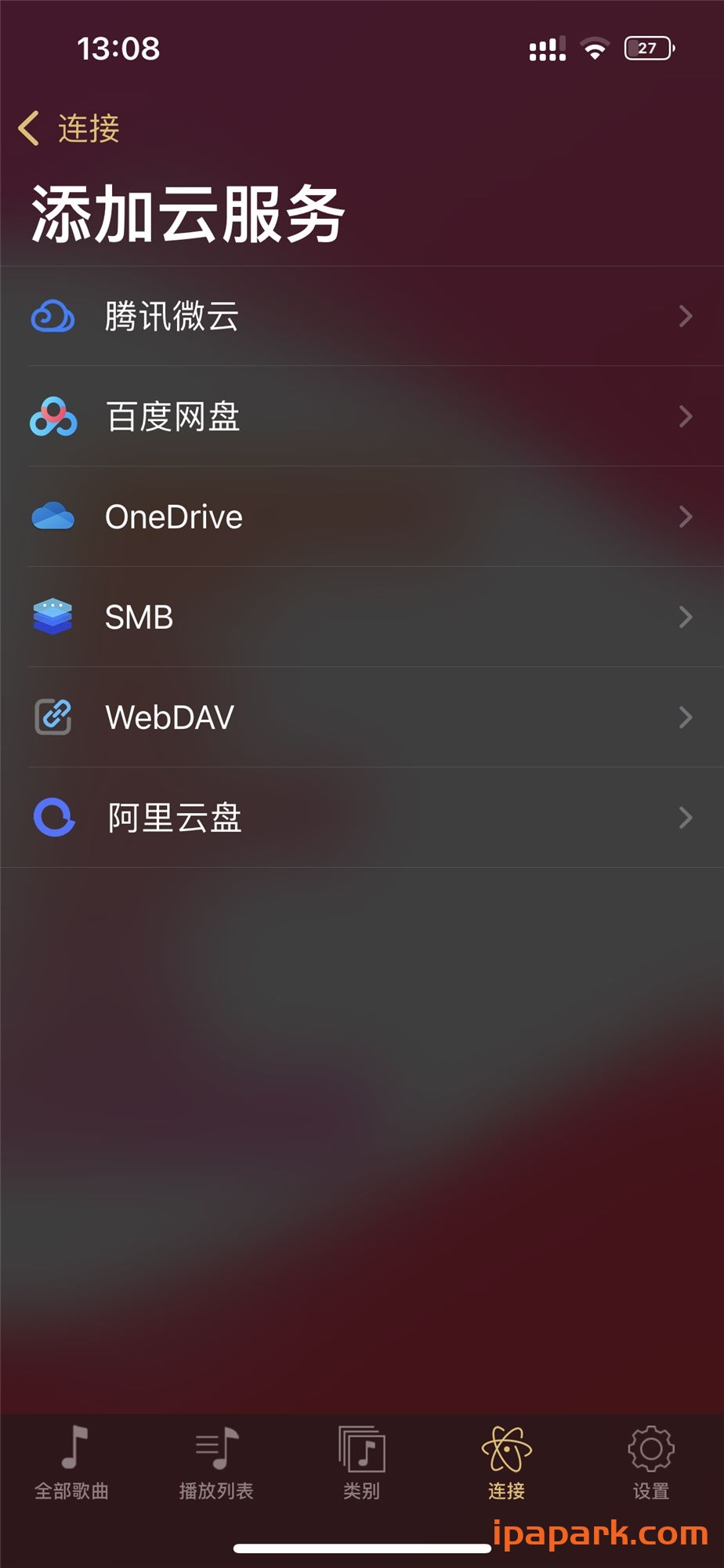 Ever Play 5.1.2 音乐播放器-ANR资源网 更多 图2张