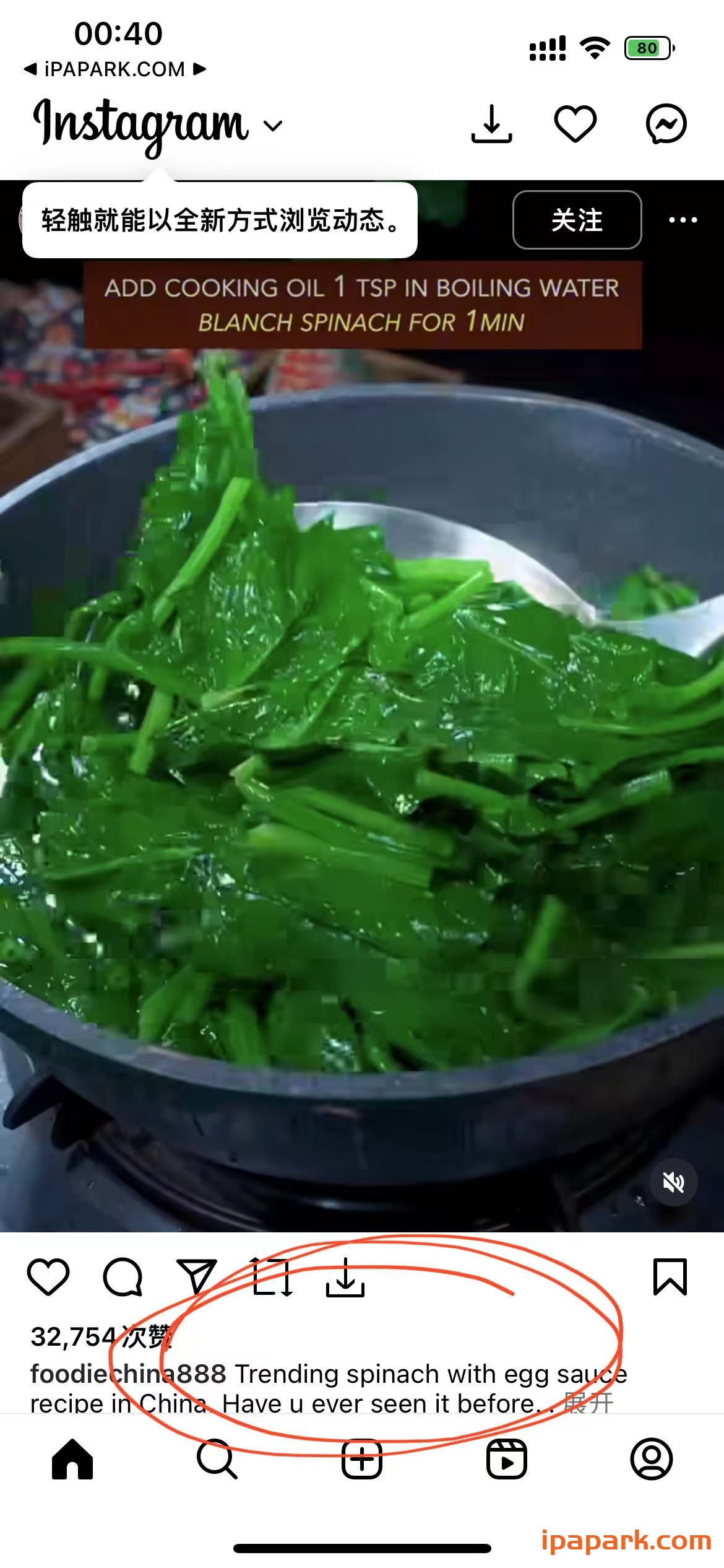 图片[4]-Instagram 309.1.1-ANR资源网