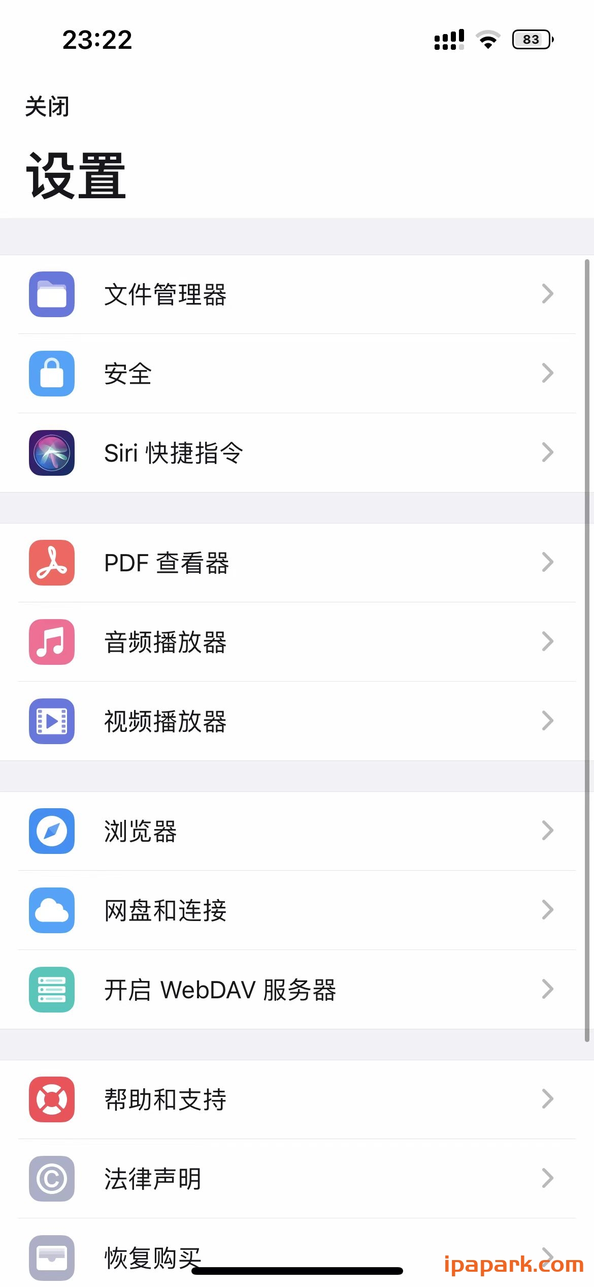 Documents 8.5 文件管理器-ANR资源网 更多 图2张