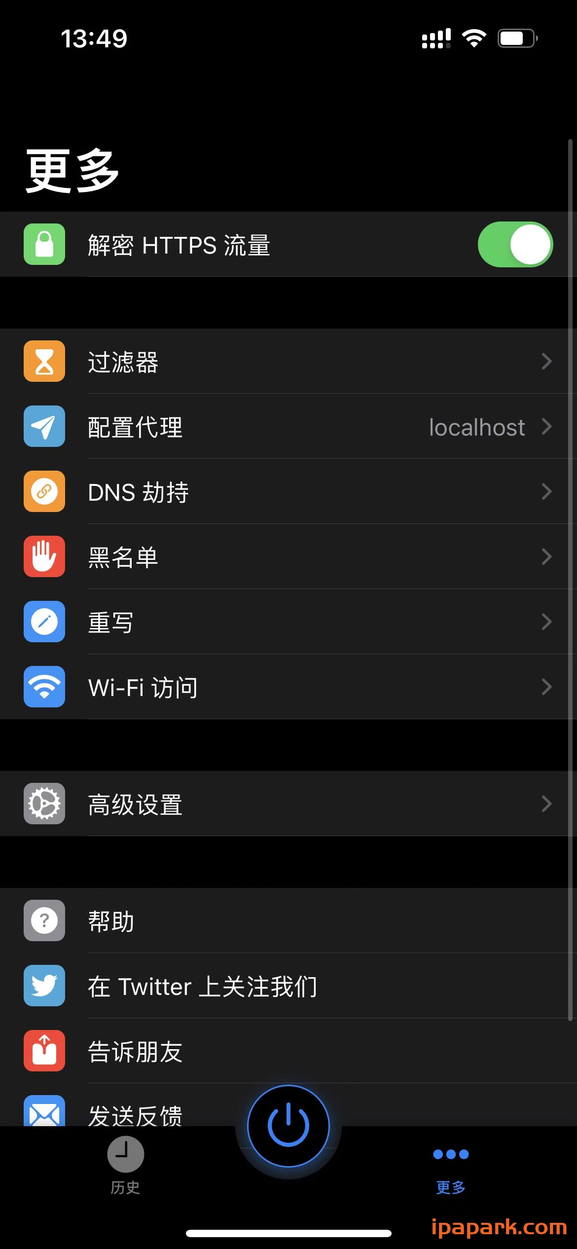 HTTP Catcher 2.8.0 网球-ANR资源网 更多 图3张