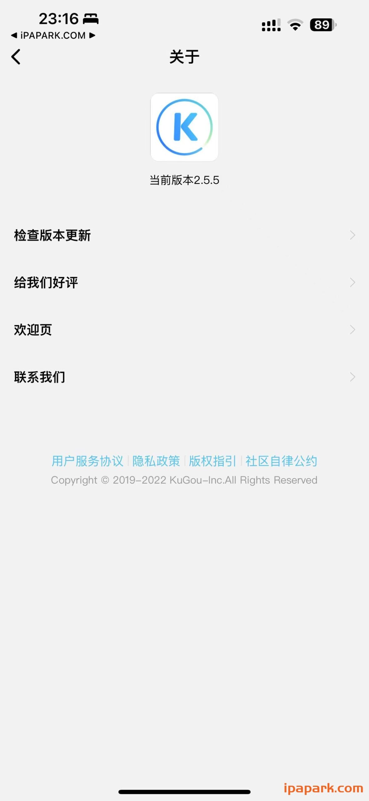 酷狗音乐概念版 2.5.5 自动签到版-ANR资源网 更多 图2张