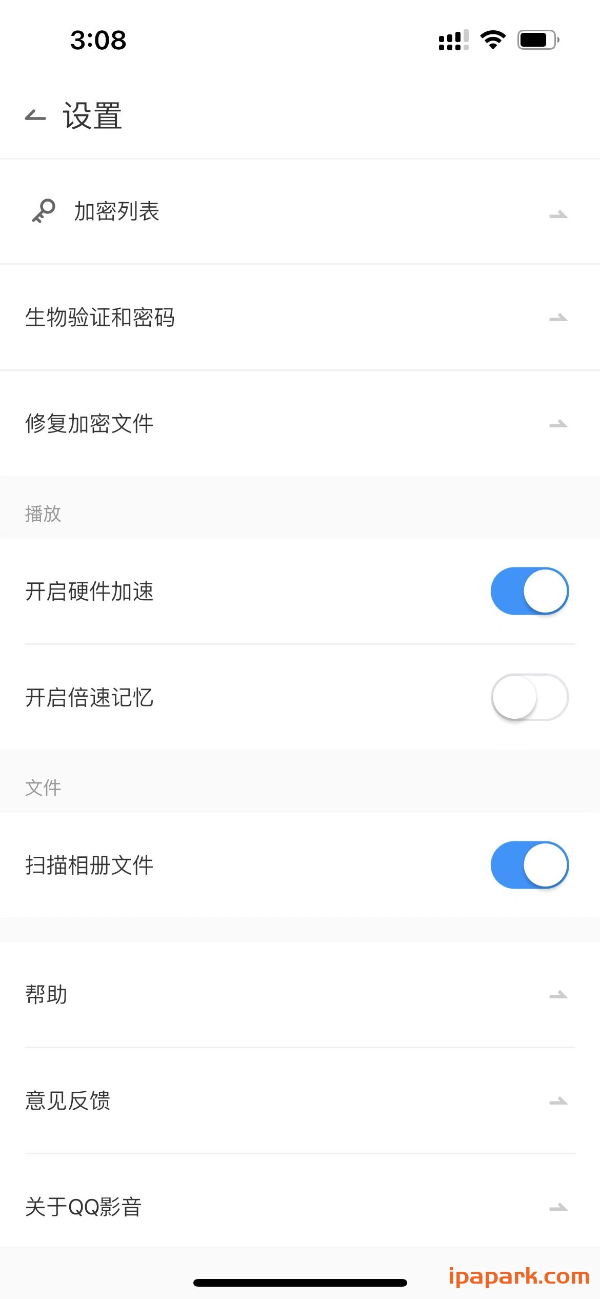 QQ影音 2.3.3 最后一版-ANR资源网 更多 图2张