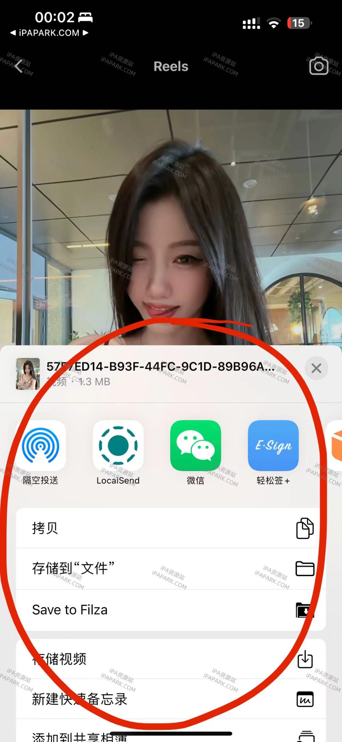 Instagram 339.0.3 SClinsta-ANR资源网 更多 图4张