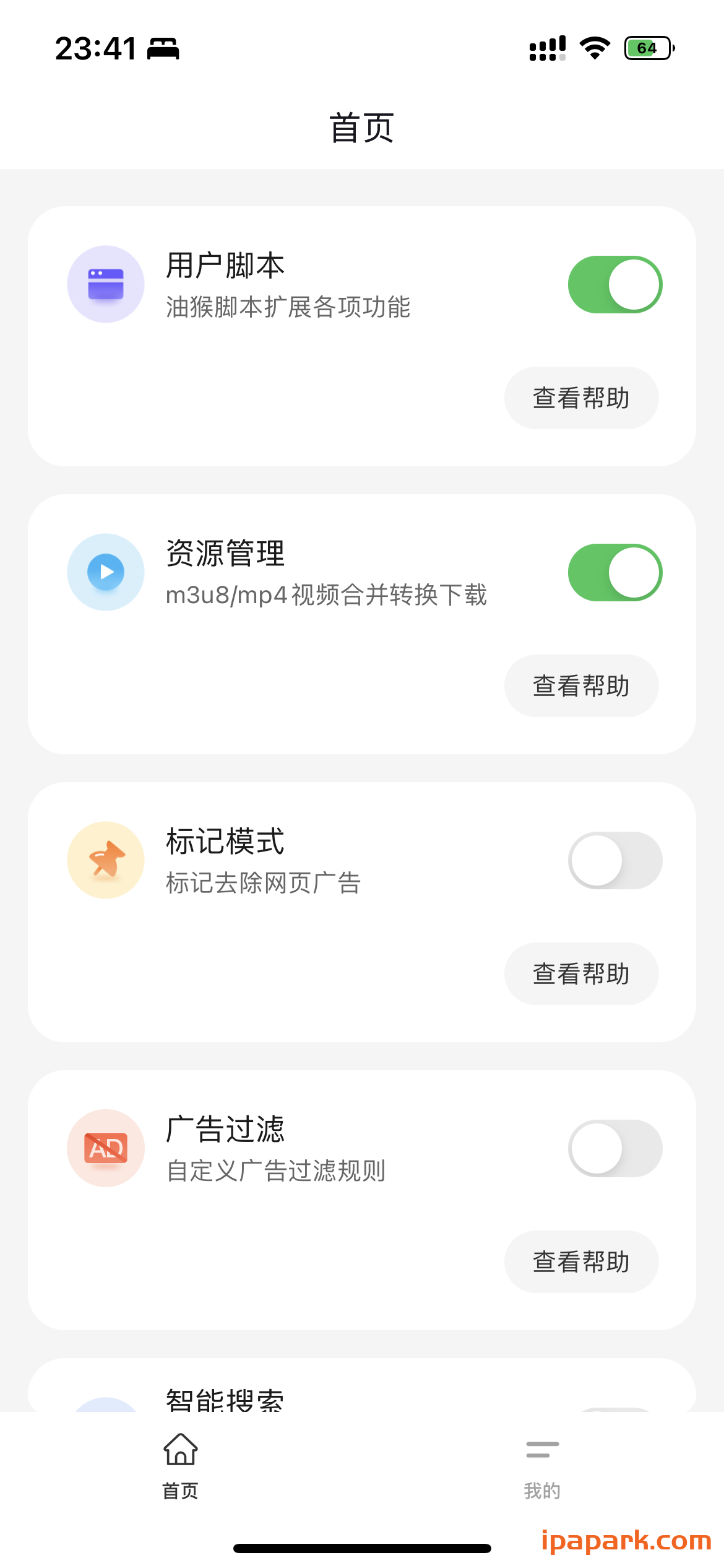 Addons 2.2 浏览器扩展插件广告拦截 Adbk-ANR资源网 更多 图3张