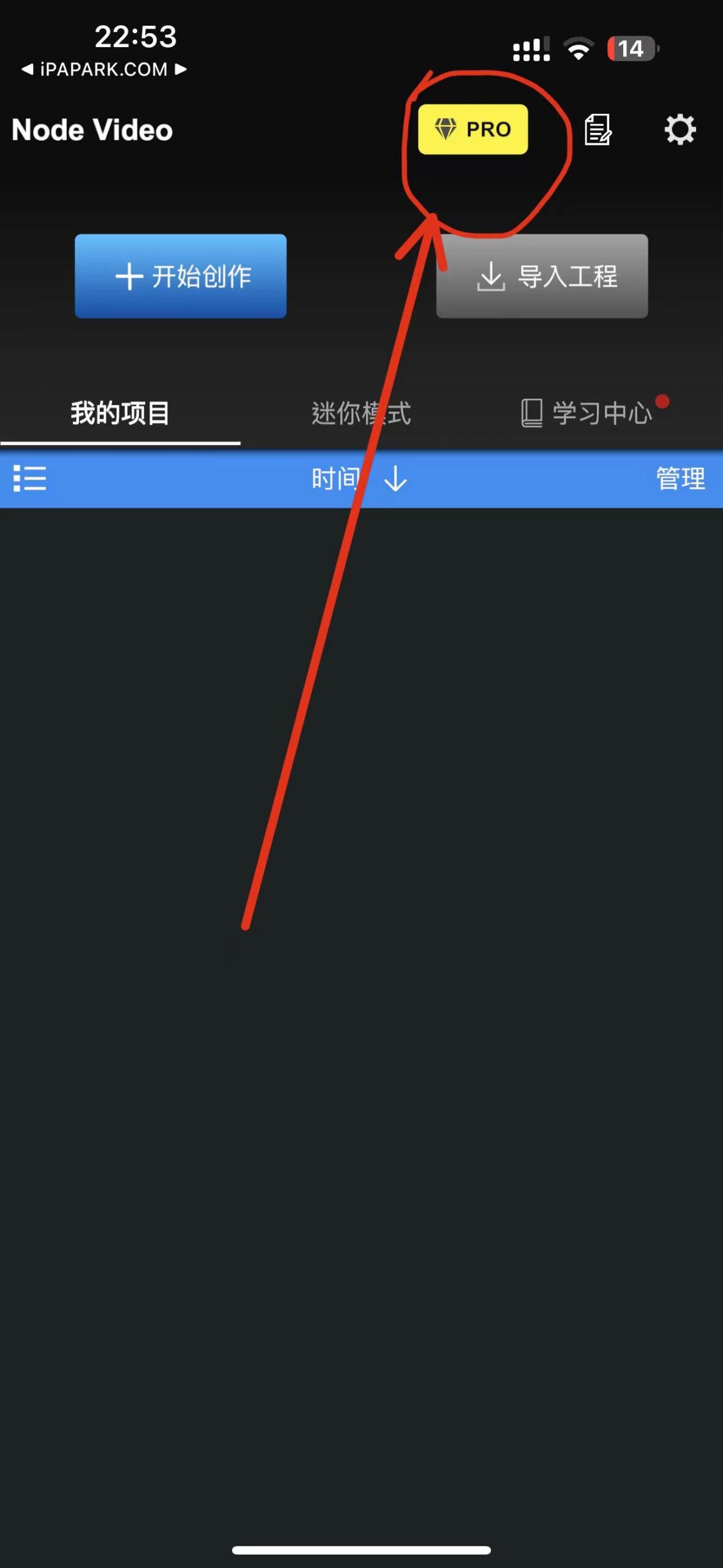 Node Video 6.1.2-ANR资源网 更多 图1张