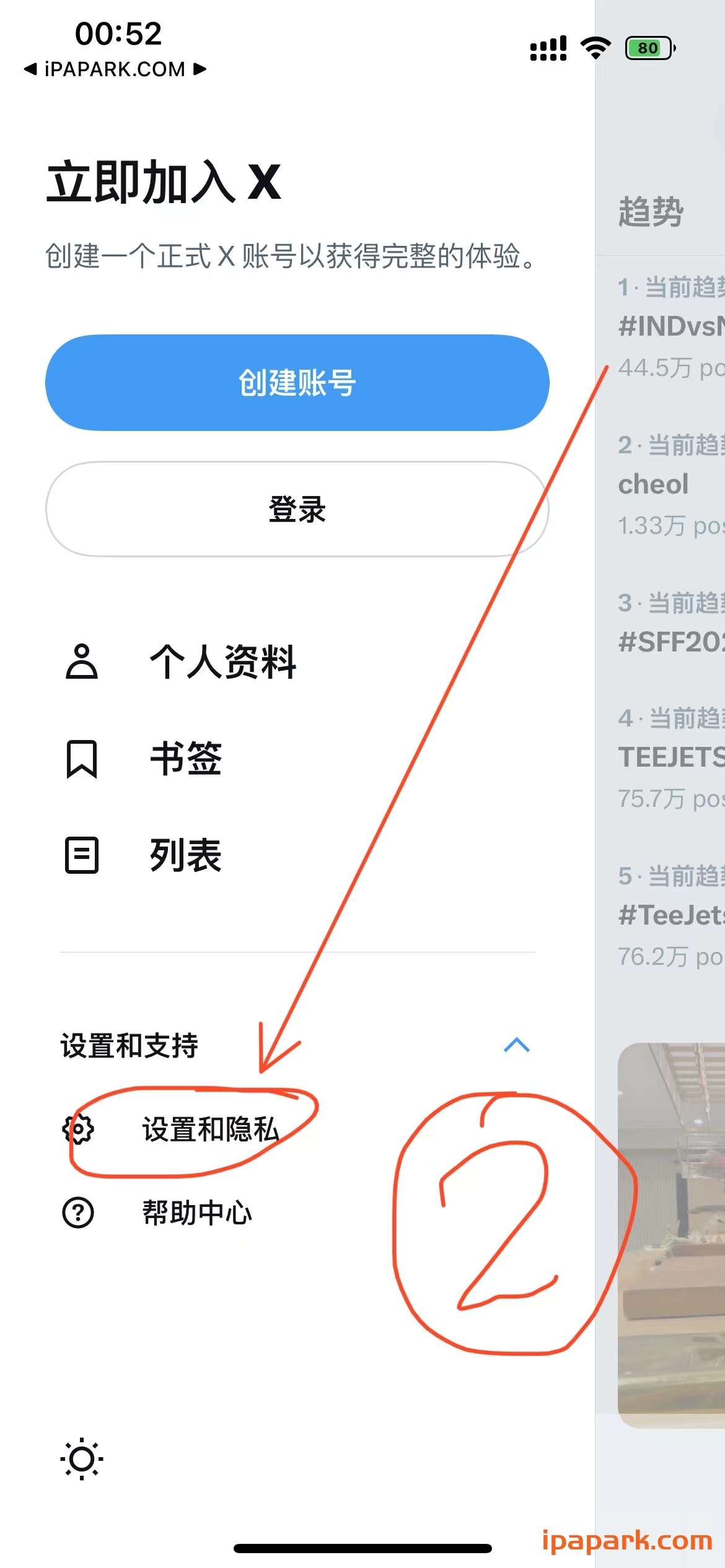 X 10.19 之前的Twitter推特 多开版-ANR资源网 更多 图2张