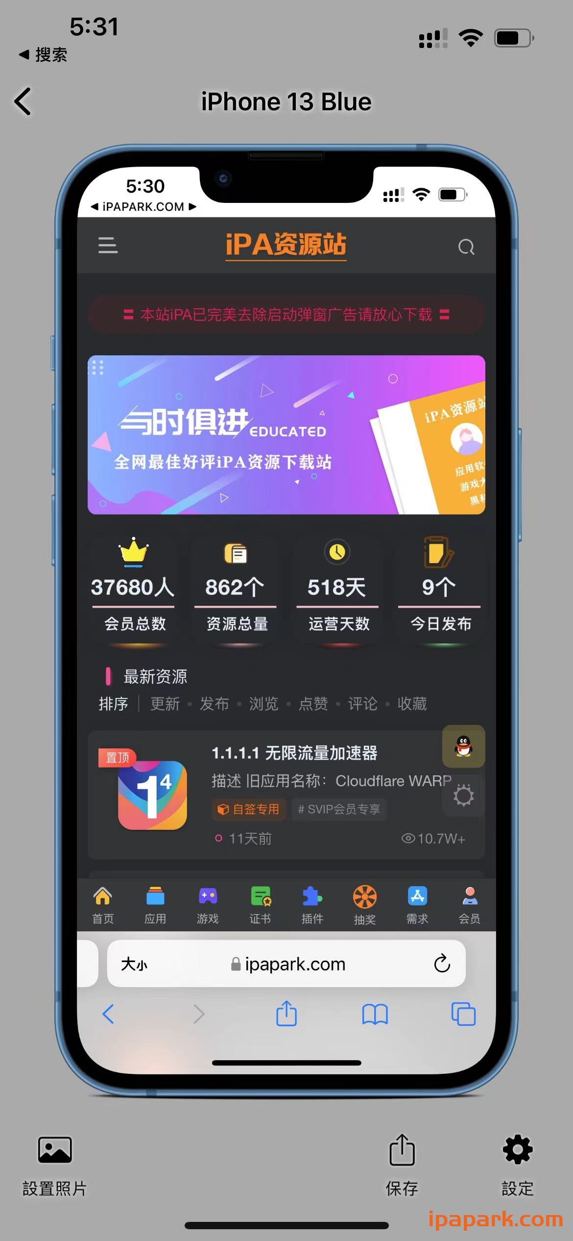 SMPRO 5.5 样机截图-ANR资源网 更多 图1张