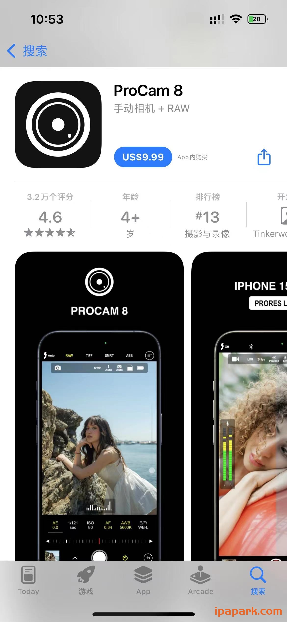 ProCam 8 14.3.2 手动相机-ANR资源网 更多 图1张
