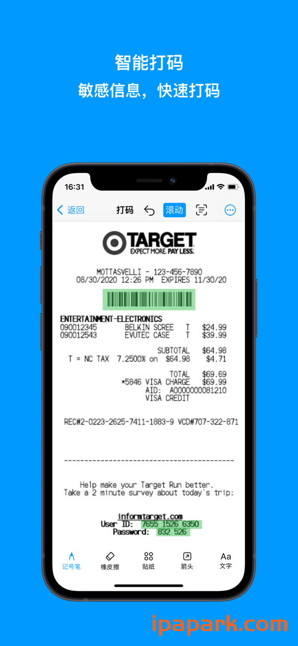 图片[1]-Picma 拼接和打码 1.5.27 Adkb版-ANR资源网
