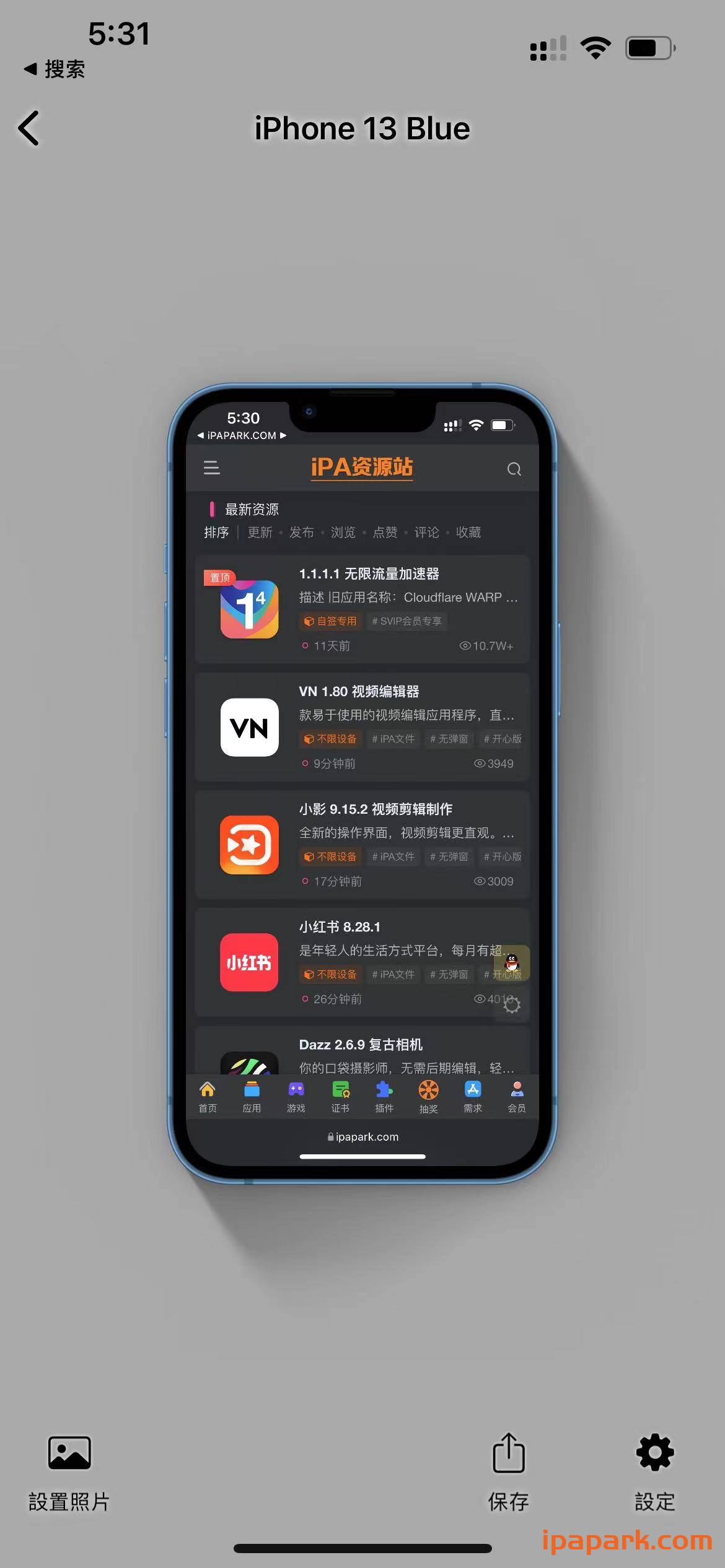 SMPRO 5.5 样机截图-ANR资源网 更多 图2张