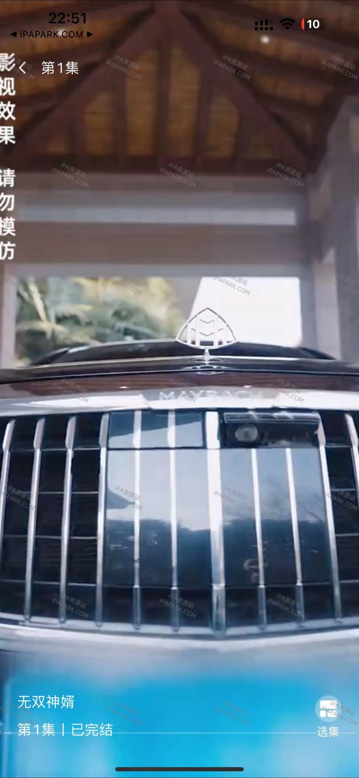 图片[4]-时光短剧 2.0.3-ANR资源网