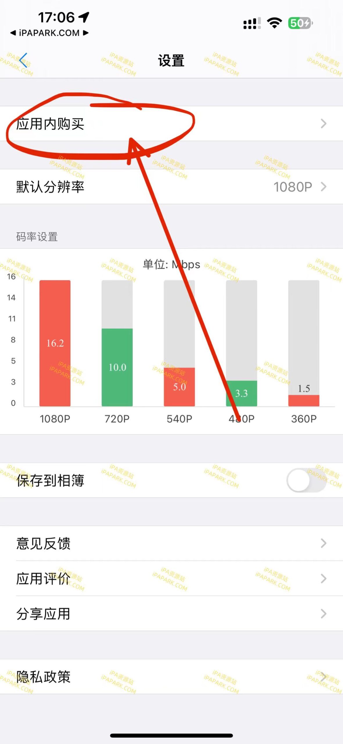 多拍摄像机 3.6.1-ANR资源网 更多 图3张