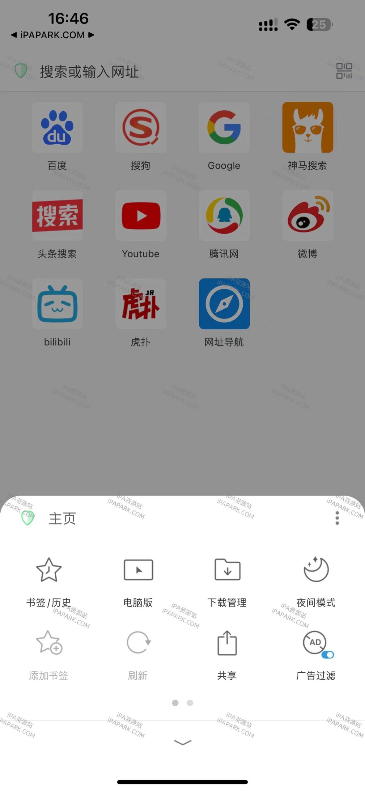 图片[1]-Alook浏览器 20.3-ANR资源网