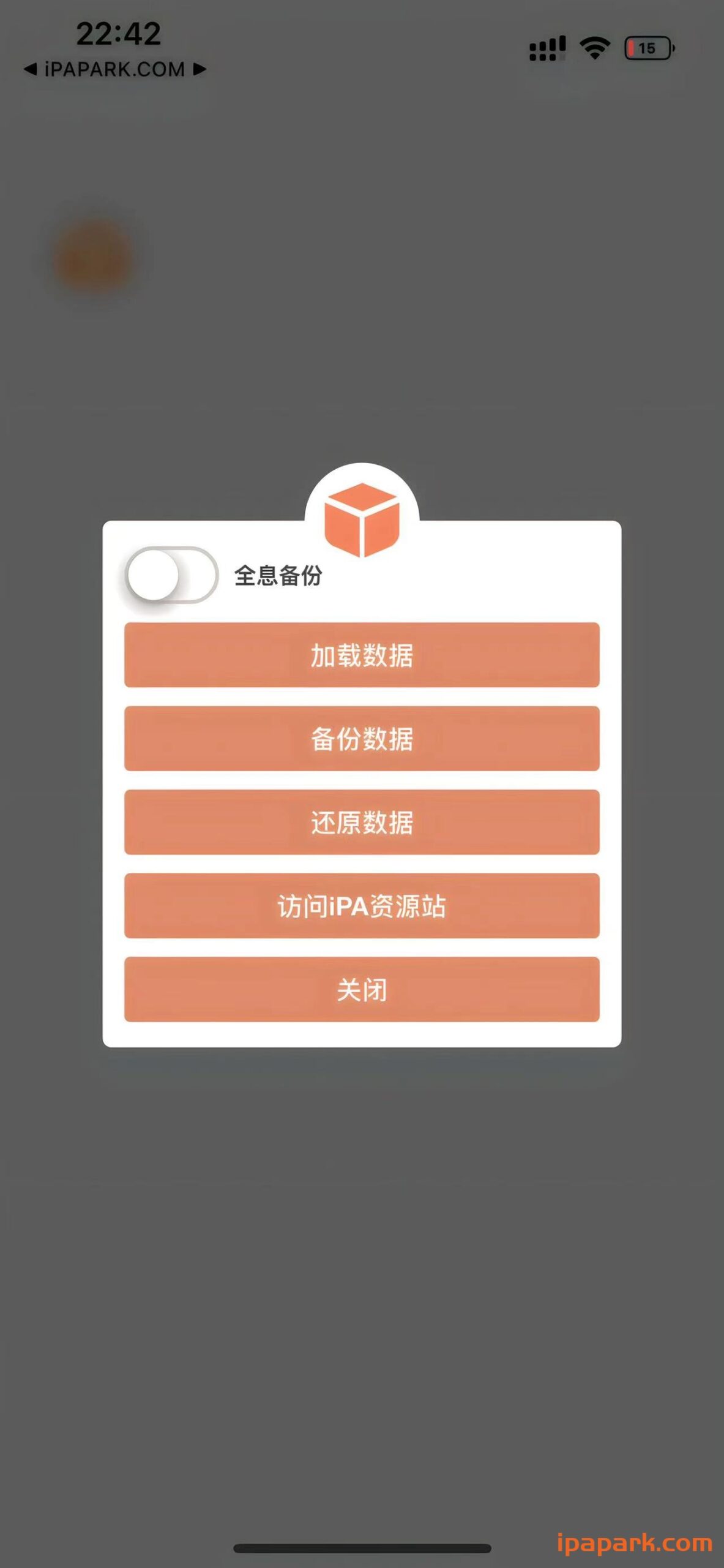 Remini 2.9.91 照片与视频修复-ANR资源网 更多 图4张