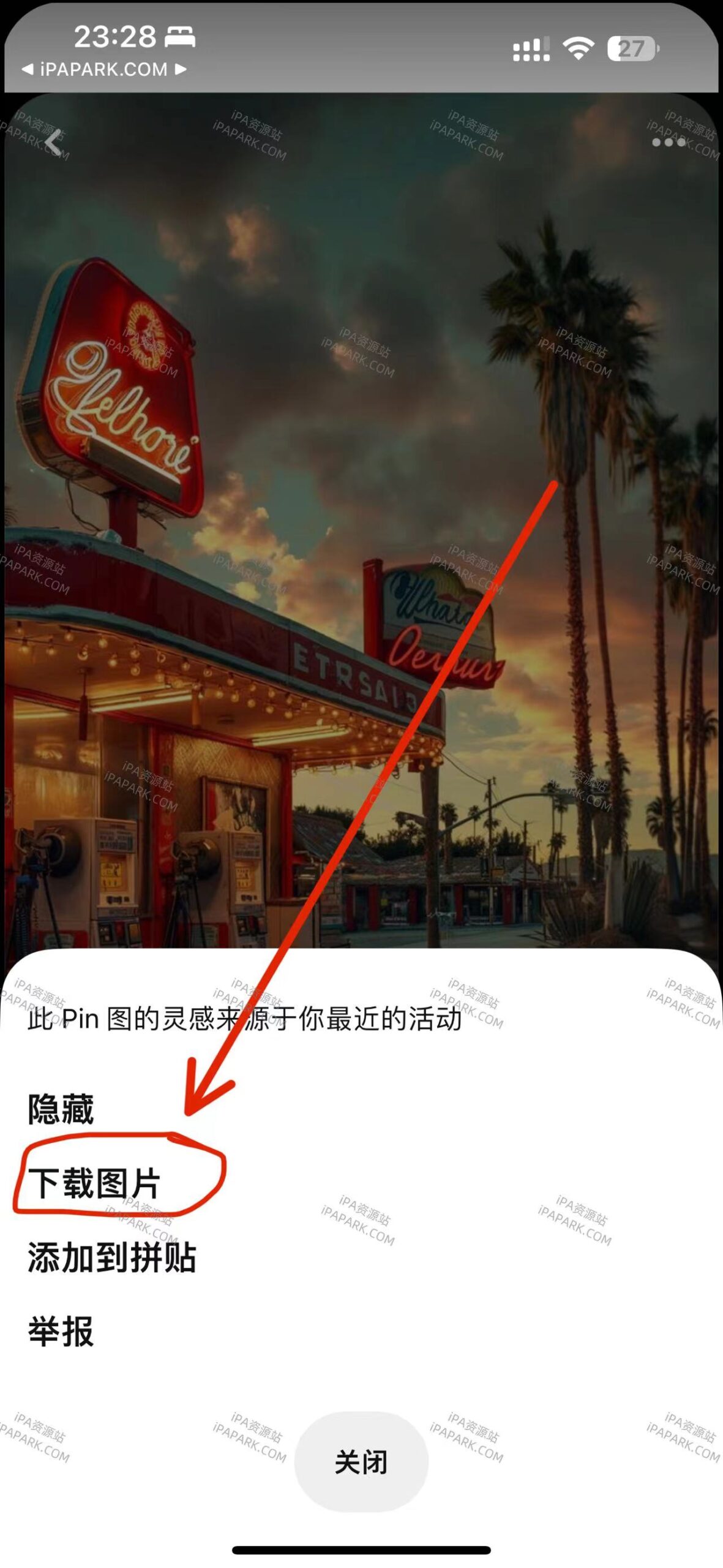 Pinterest 12.23 高清壁纸-ANR资源网 更多 图3张