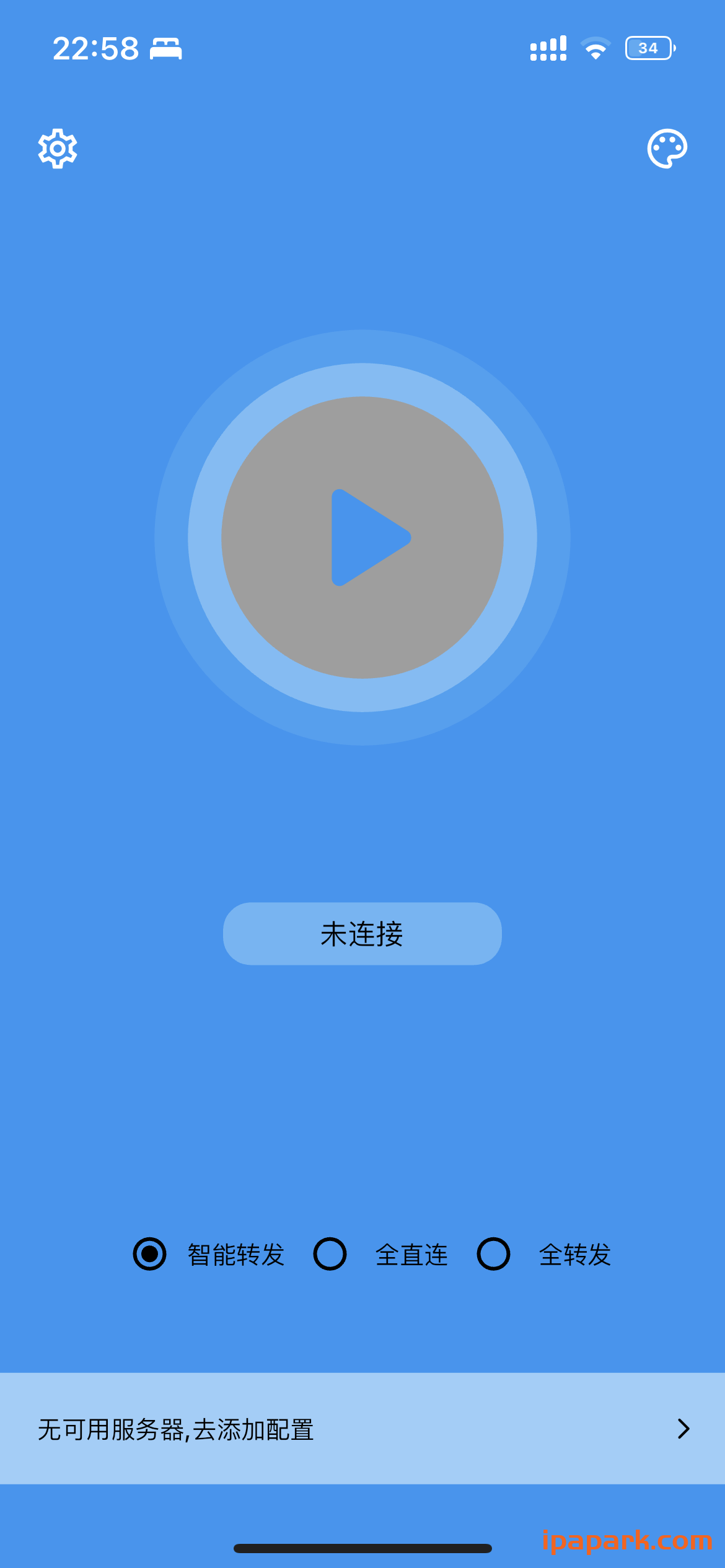 Clash Pro 1.0.10 网络工具-ANR资源网 更多 图1张