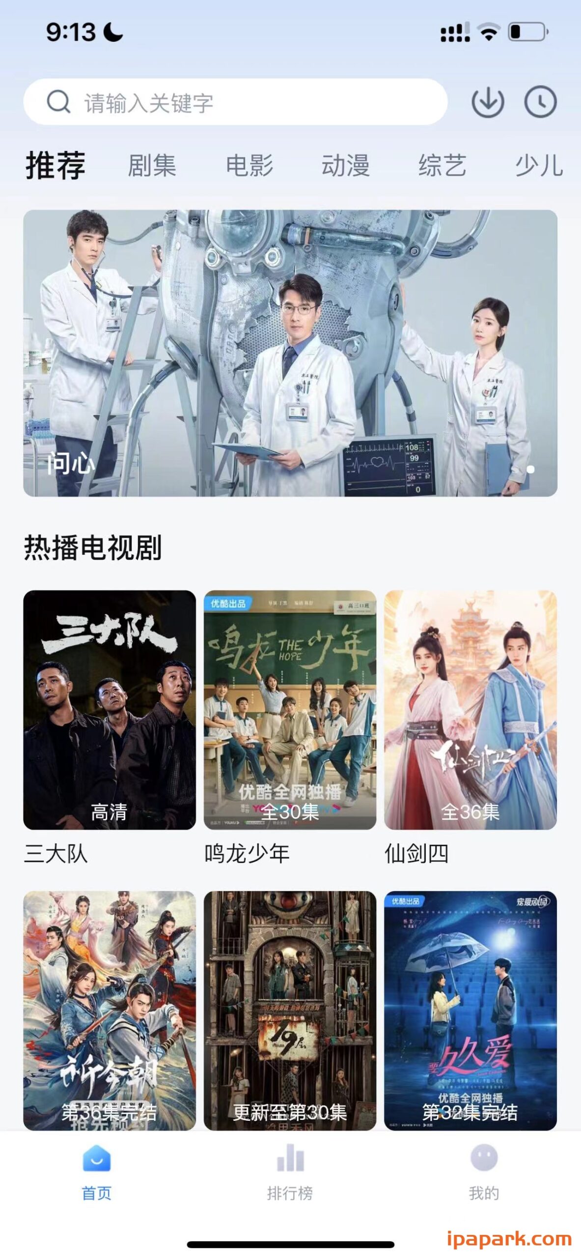 天空影视 7.5.3-ANR资源网 更多 图2张